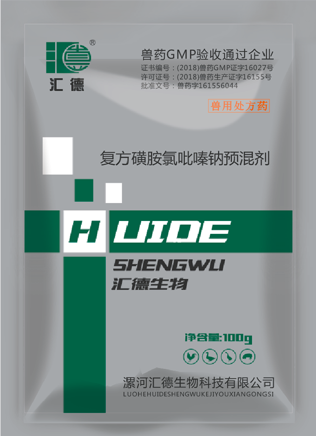 性感美女嫩逼被插复方磺胺氯吡嗪钠预混剂
